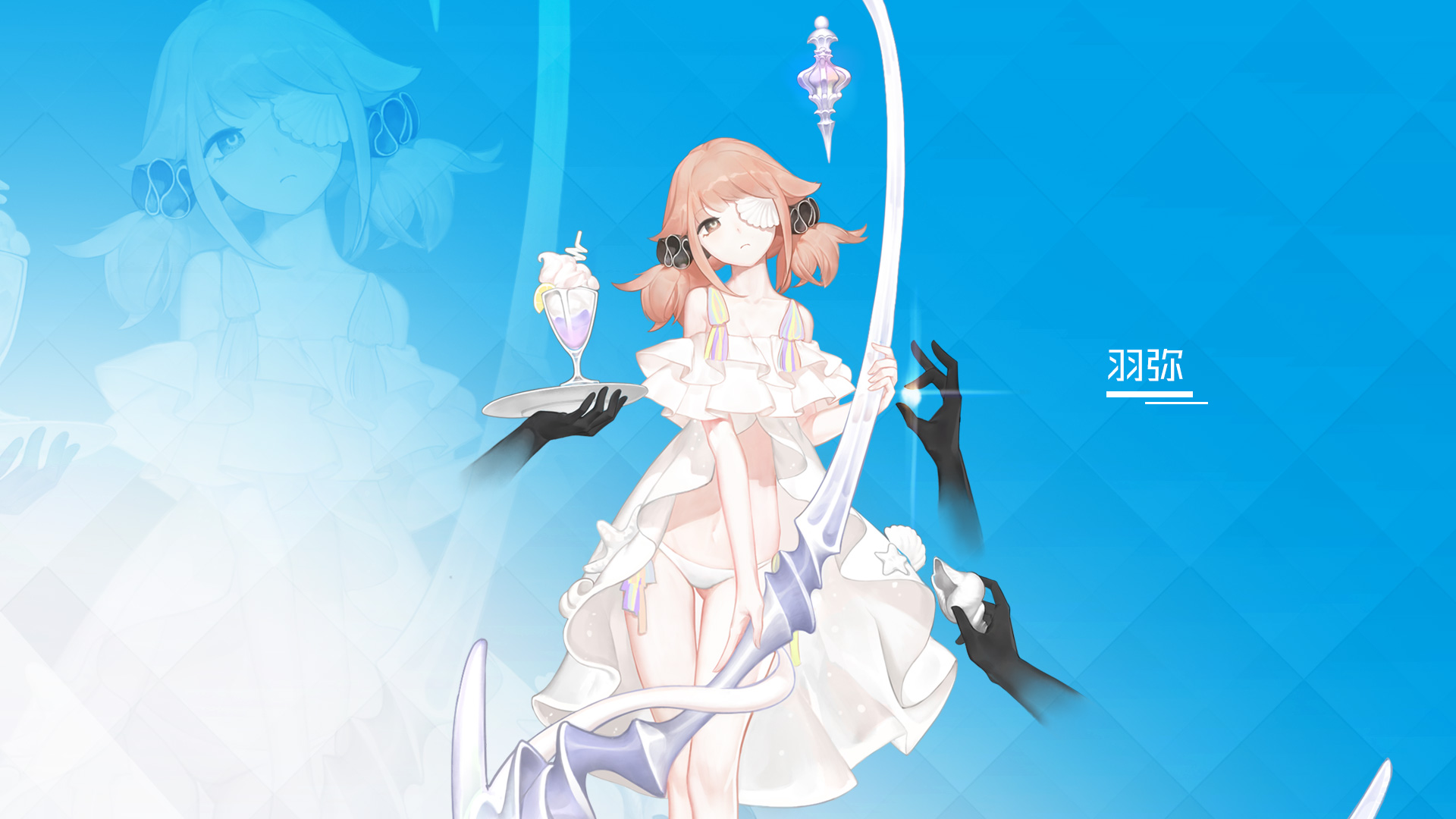 六月演唱会与夏日倒计时
